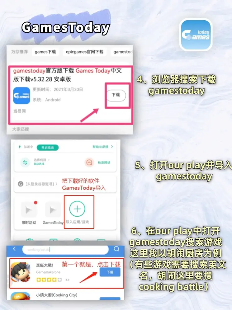 澳门威尼斯登录入口截图2